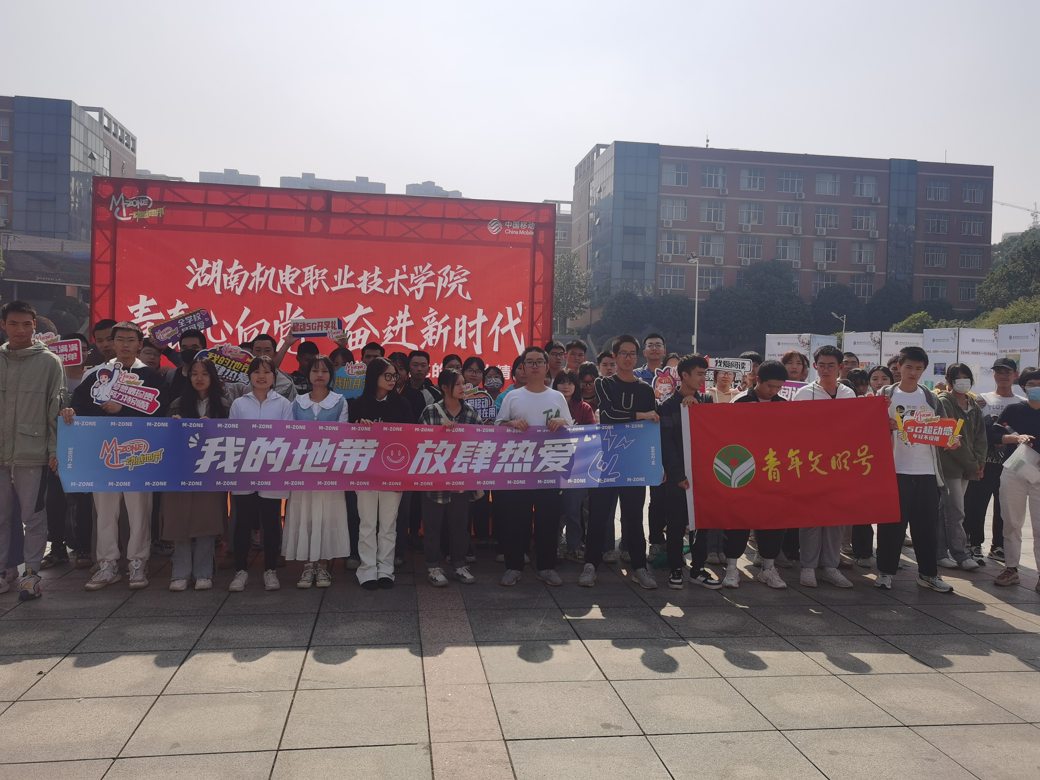 澳门十大赌博正规官网开展“青春心向党 奋进新时代——学习贯彻党的二十大精神”系列活动